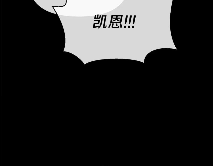 《恶女公爵的真面目》第14话 隐藏实力 第60页