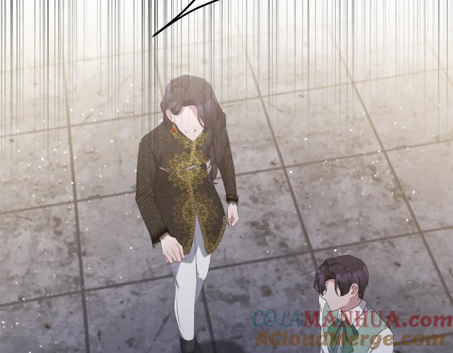 《恶女公爵的真面目》第14话 隐藏实力 第25页