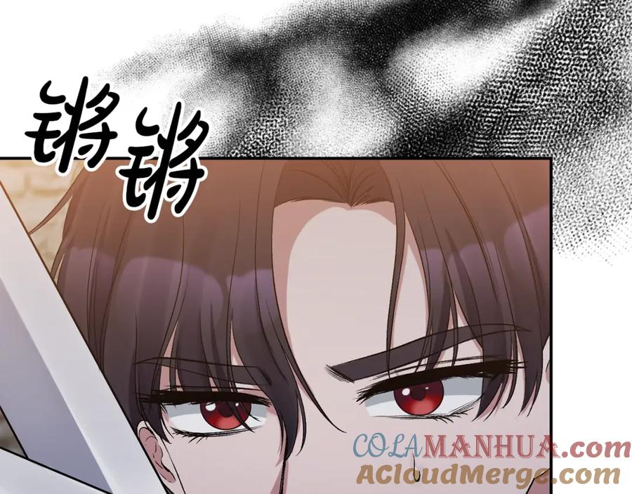 《恶女公爵的真面目》第14话 隐藏实力 第13页