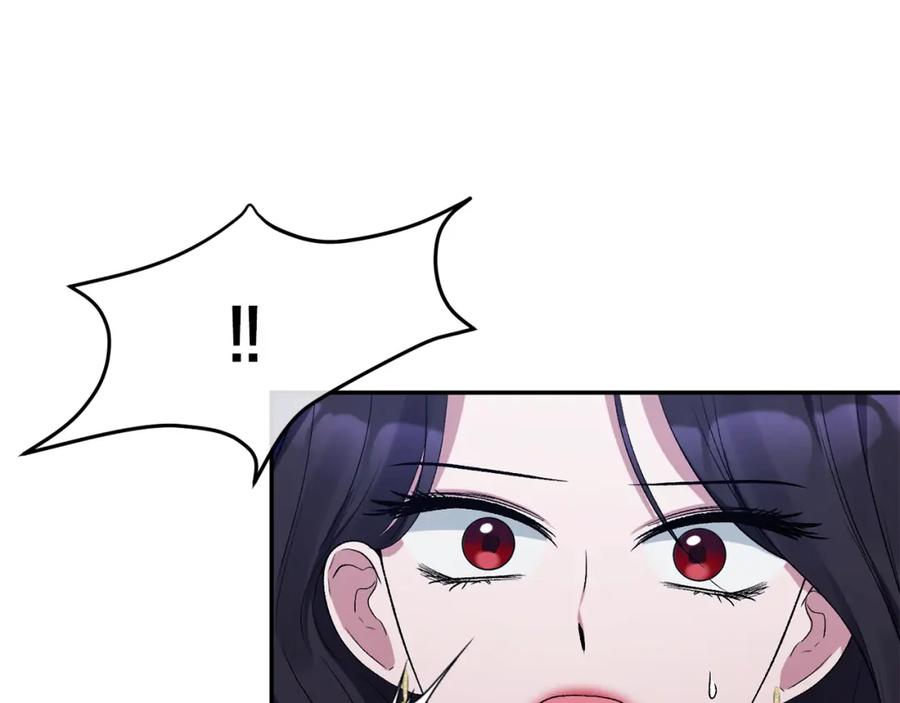 《恶女公爵的真面目》第14话 隐藏实力 第22页