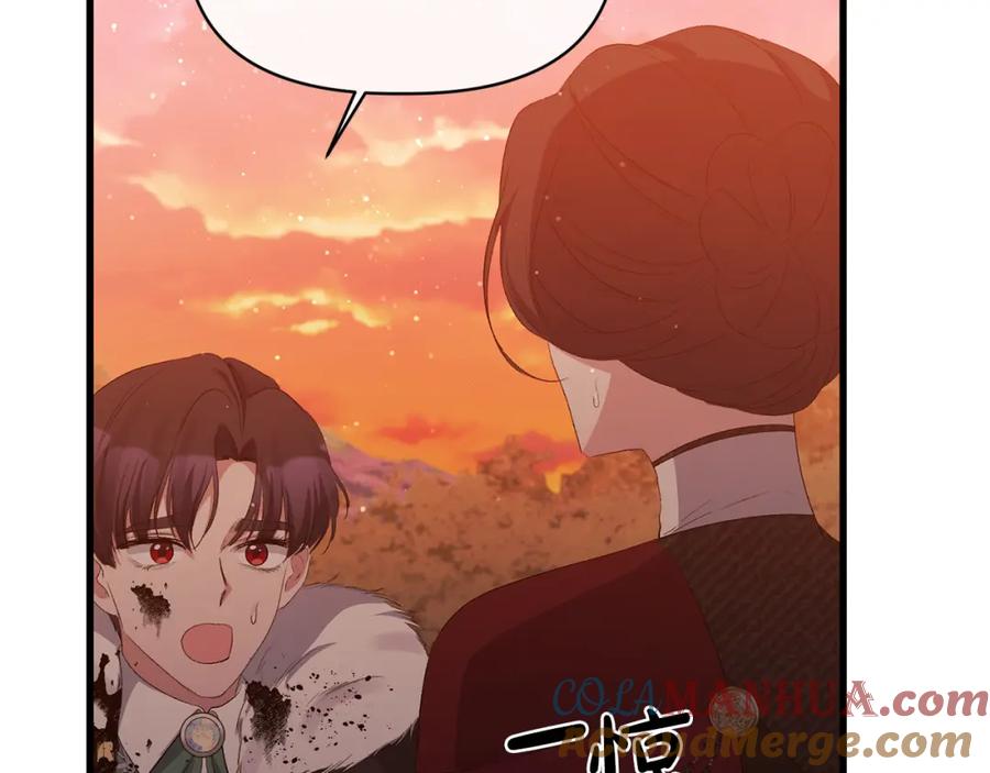 《恶女公爵的真面目》第15话 实战能力 第116页