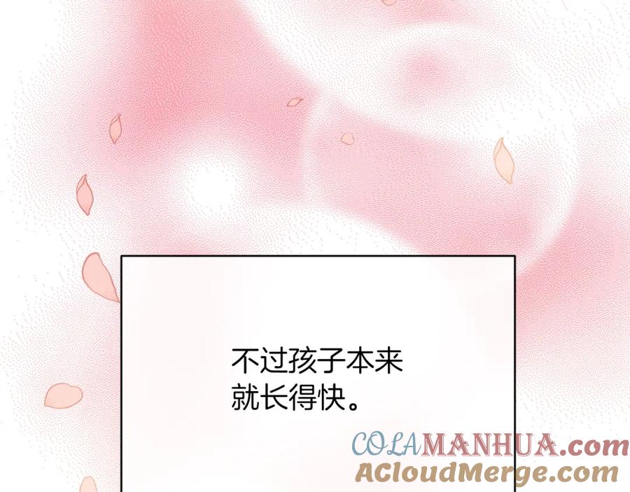 《恶女公爵的真面目》第15话 实战能力 第156页