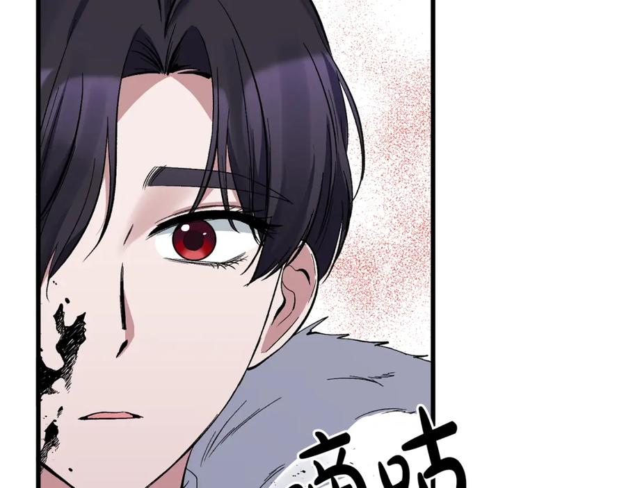 《恶女公爵的真面目》第15话 实战能力 第139页