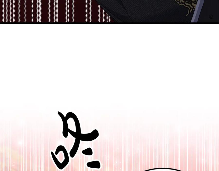 《恶女公爵的真面目》第15话 实战能力 第50页