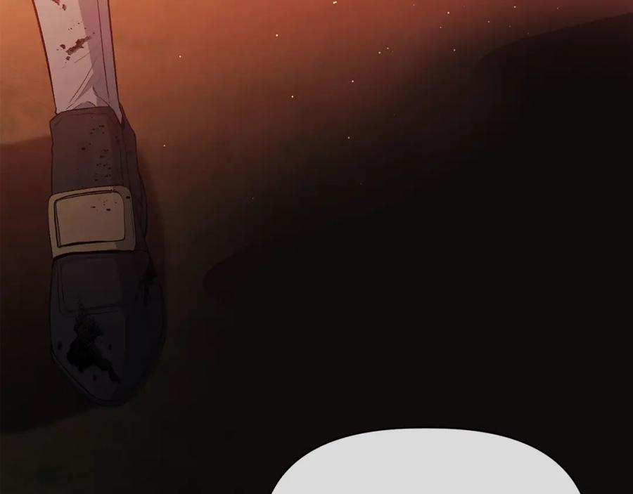 《恶女公爵的真面目》第15话 实战能力 第121页