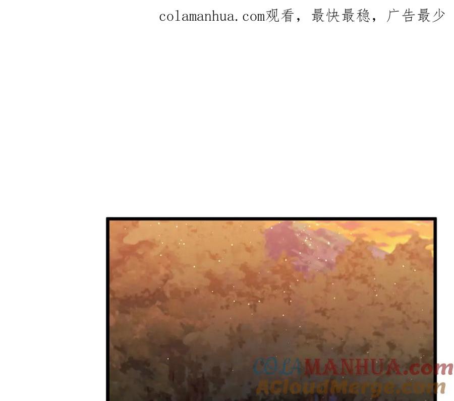 《恶女公爵的真面目》第15话 实战能力 第1页
