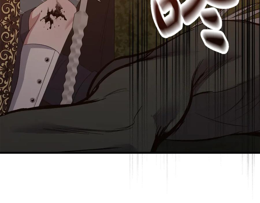 《恶女公爵的真面目》第15话 实战能力 第103页