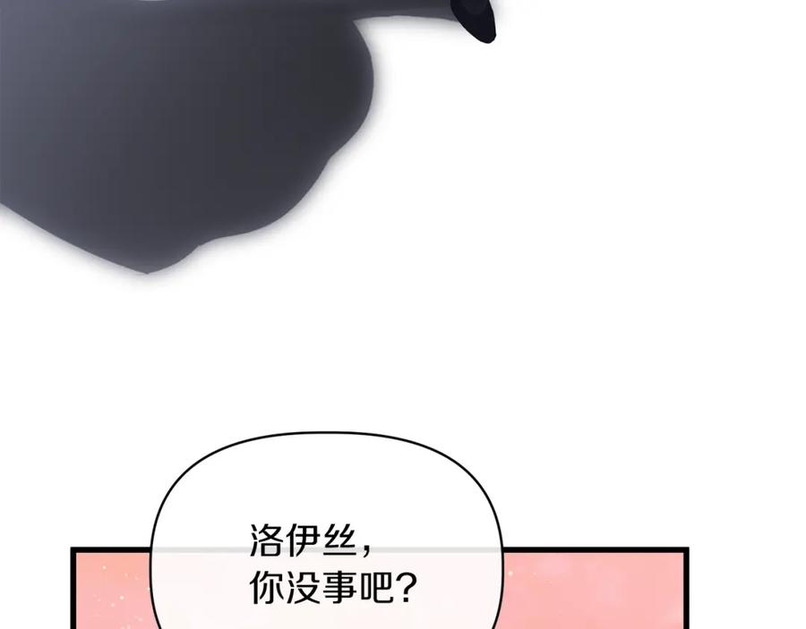 《恶女公爵的真面目》第15话 实战能力 第115页