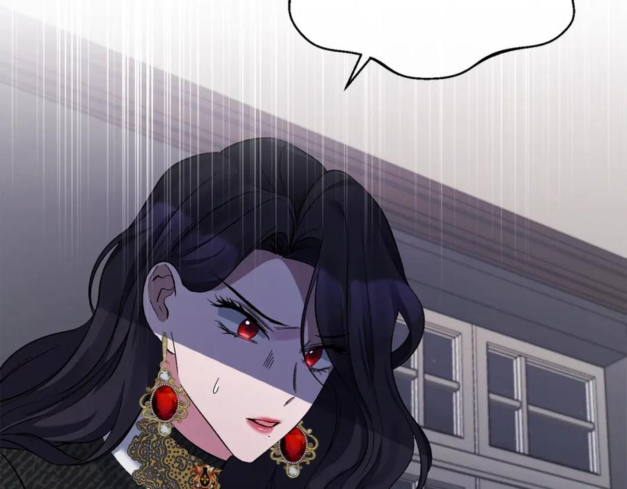 《恶女公爵的真面目》第16话 魔法师夏尔 第184页
