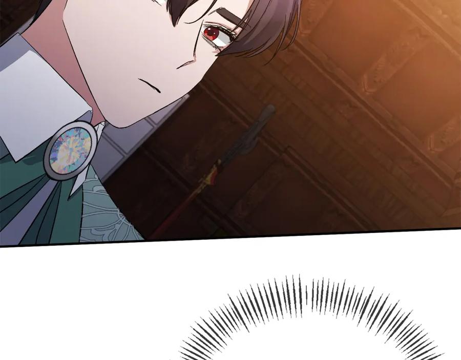 《恶女公爵的真面目》第16话 魔法师夏尔 第194页