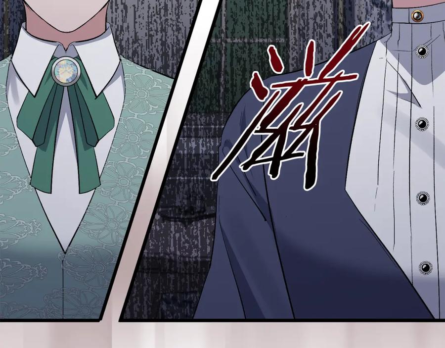 《恶女公爵的真面目》第16话 魔法师夏尔 第55页