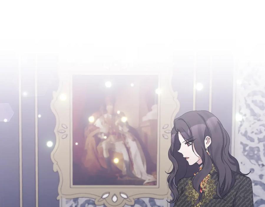 《恶女公爵的真面目》第16话 魔法师夏尔 第87页