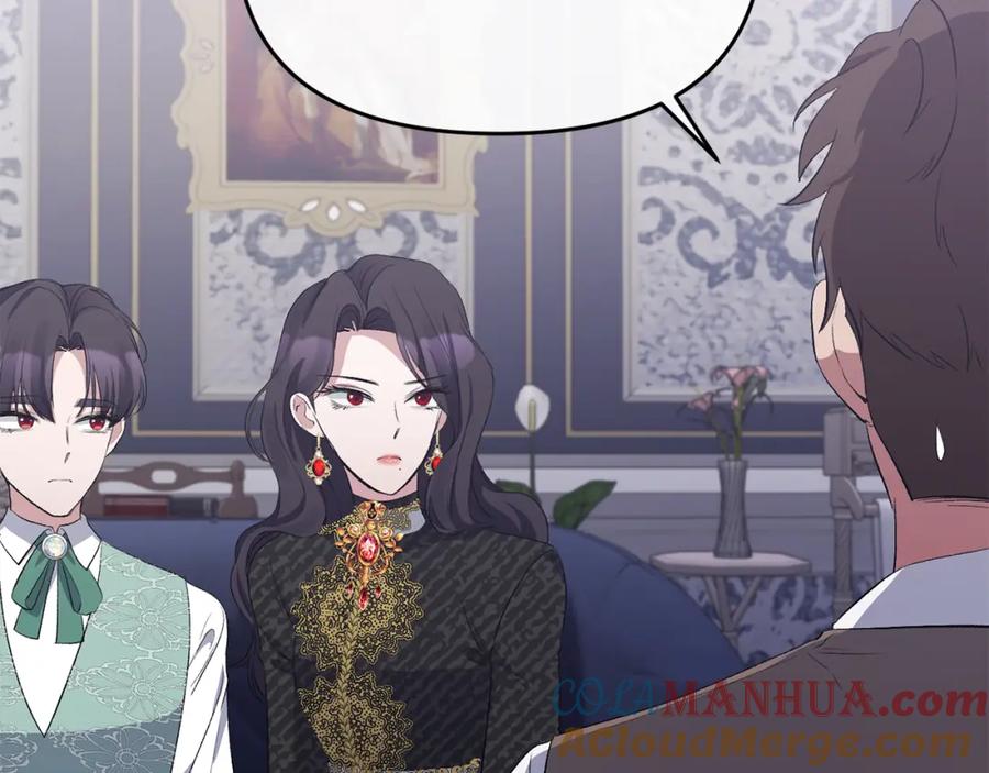 《恶女公爵的真面目》第16话 魔法师夏尔 第117页
