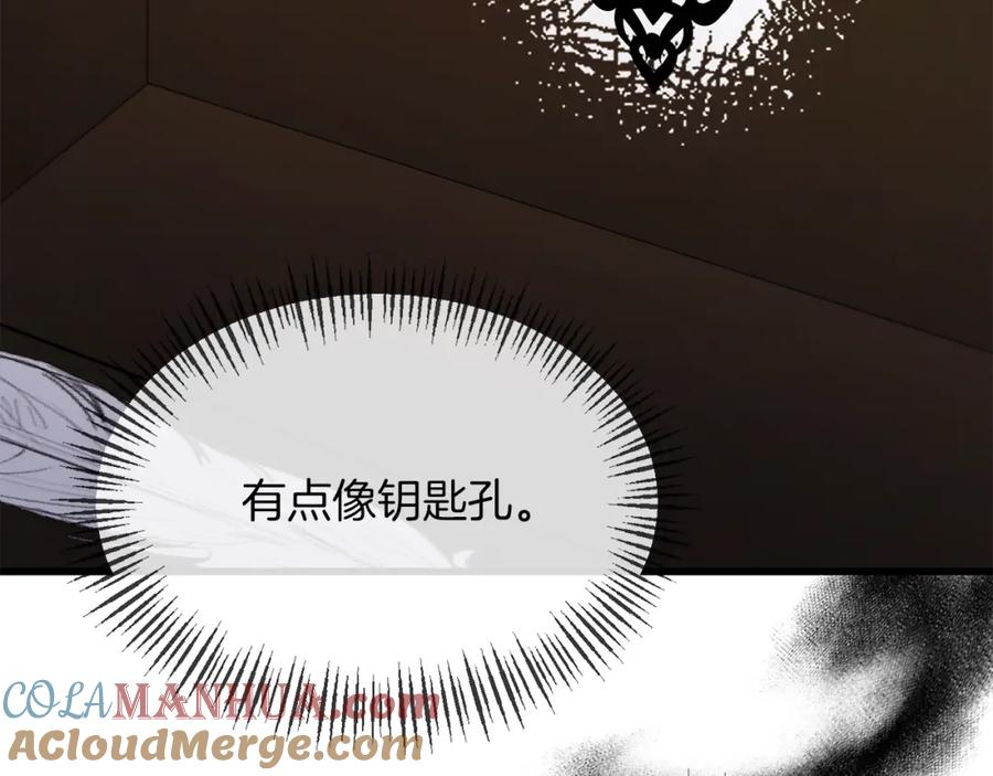 《恶女公爵的真面目》第16话 魔法师夏尔 第165页