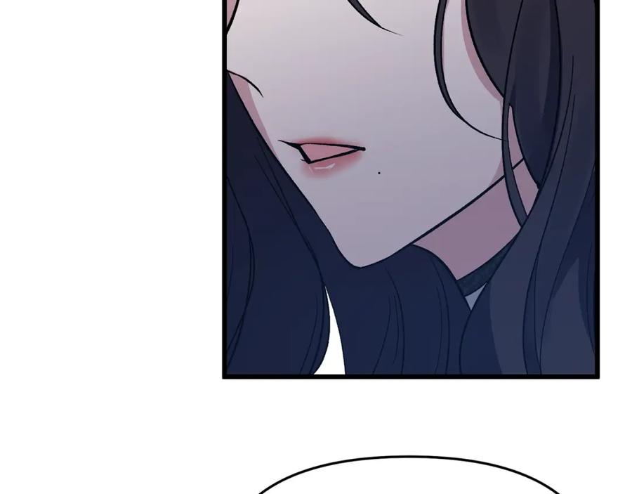 《恶女公爵的真面目》第16话 魔法师夏尔 第96页