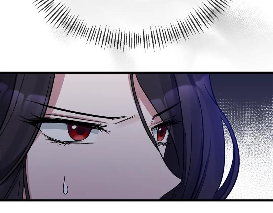 《恶女公爵的真面目》第16话 魔法师夏尔 第70页
