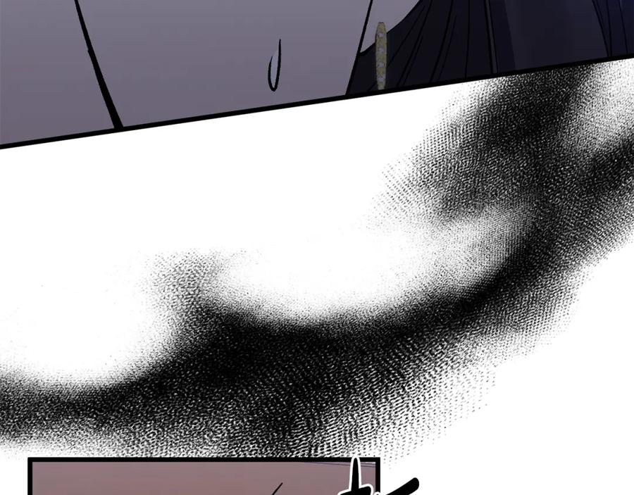《恶女公爵的真面目》第16话 魔法师夏尔 第167页