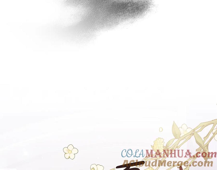 《恶女公爵的真面目》第16话 魔法师夏尔 第37页