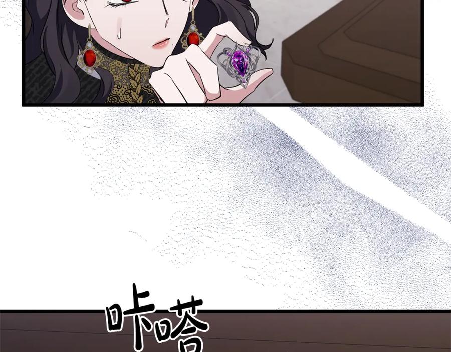 《恶女公爵的真面目》第16话 魔法师夏尔 第175页