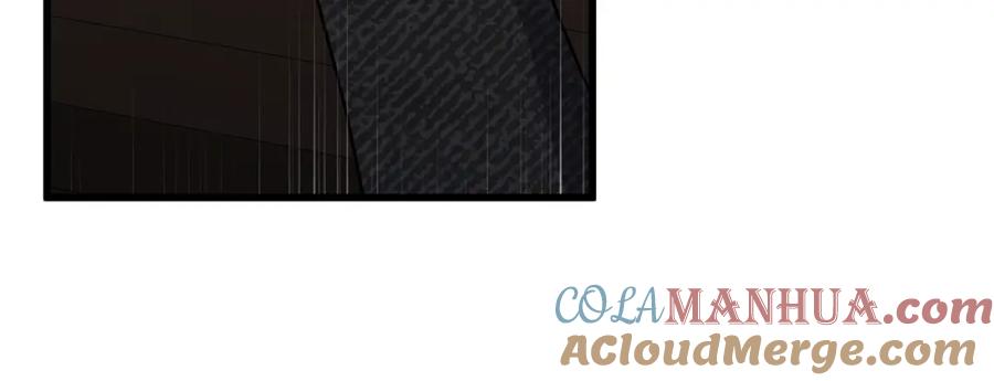 《恶女公爵的真面目》第16话 魔法师夏尔 第169页