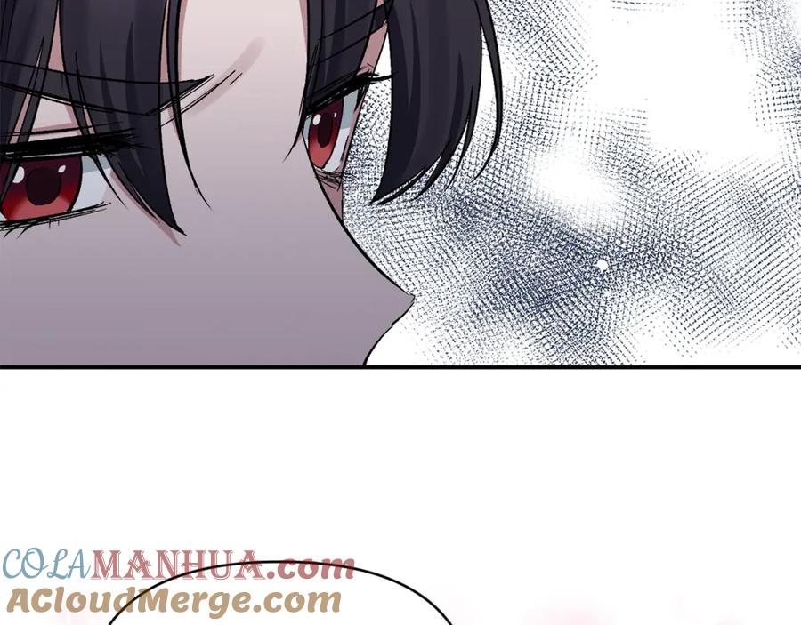 《恶女公爵的真面目》第17话 保守秘密 第161页