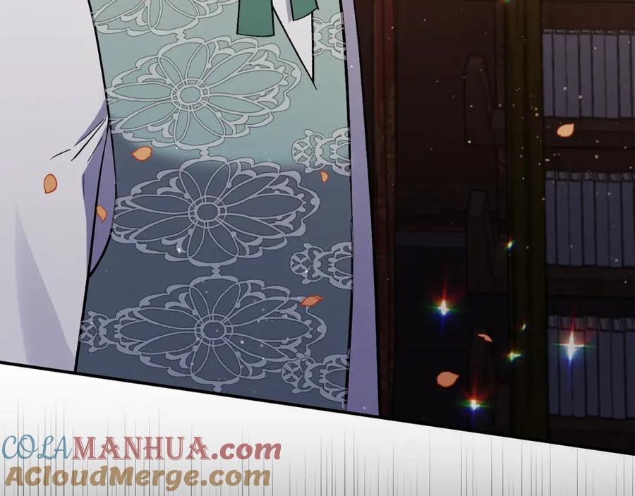 《恶女公爵的真面目》第17话 保守秘密 第109页