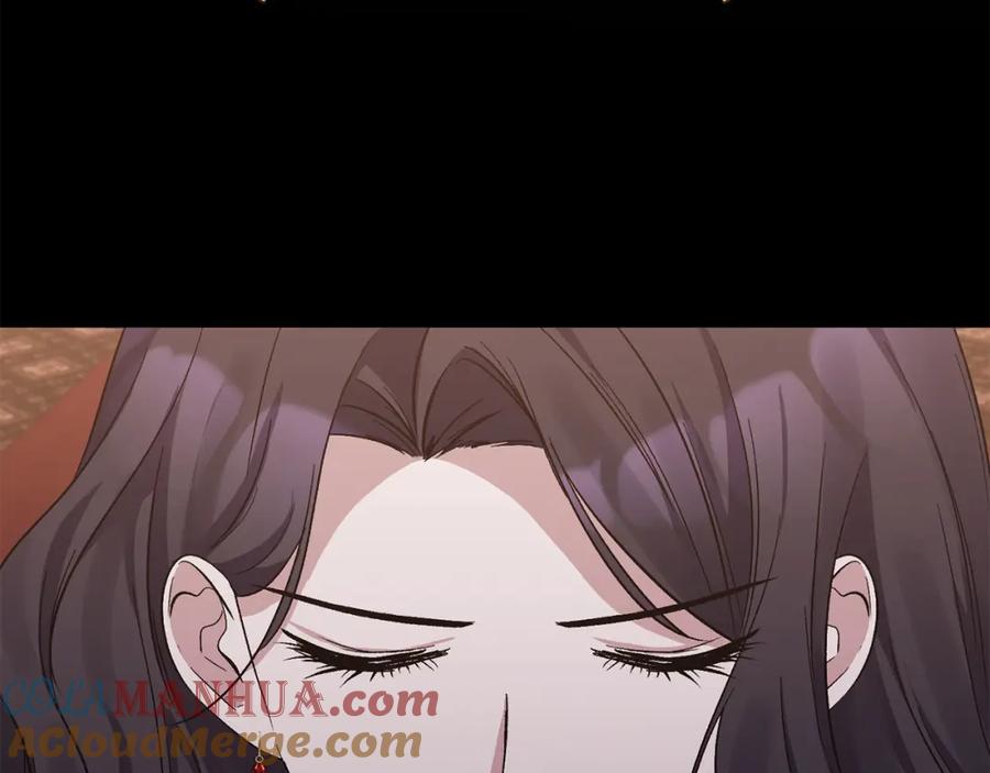《恶女公爵的真面目》第17话 保守秘密 第141页