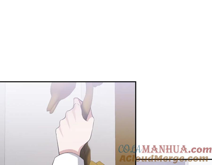 《恶女公爵的真面目》第17话 保守秘密 第5页