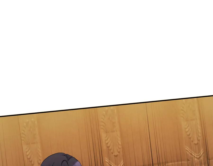 《恶女公爵的真面目》第17话 保守秘密 第12页