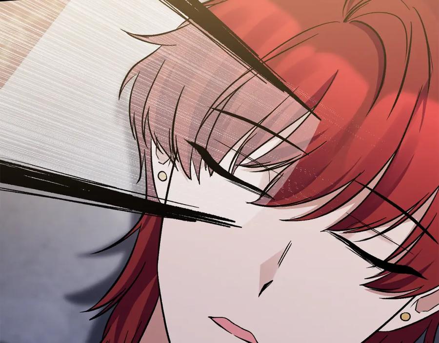 《恶女公爵的真面目》第17话 保守秘密 第32页