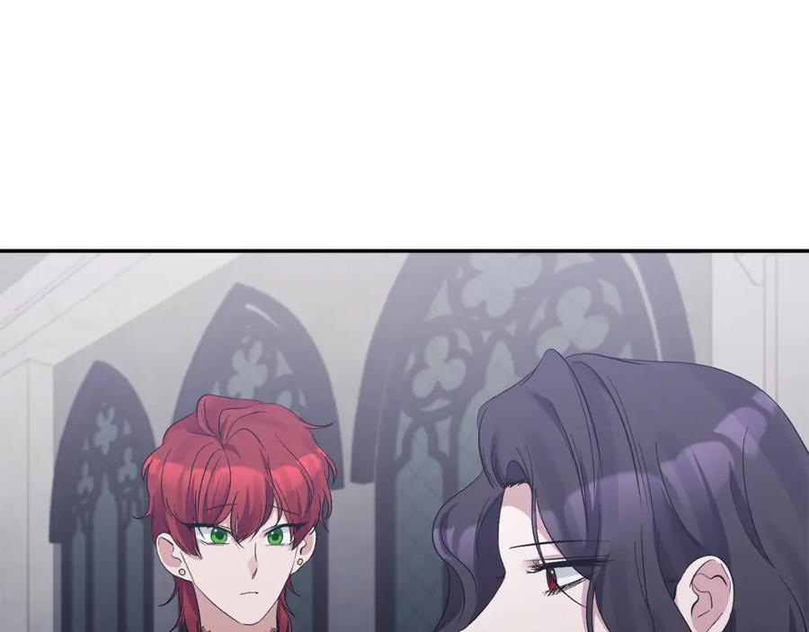 《恶女公爵的真面目》第18话 让你失望了吗？ 第130页