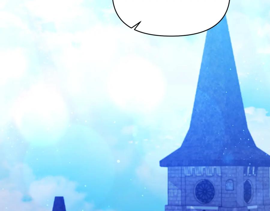 《恶女公爵的真面目》第18话 让你失望了吗？ 第58页