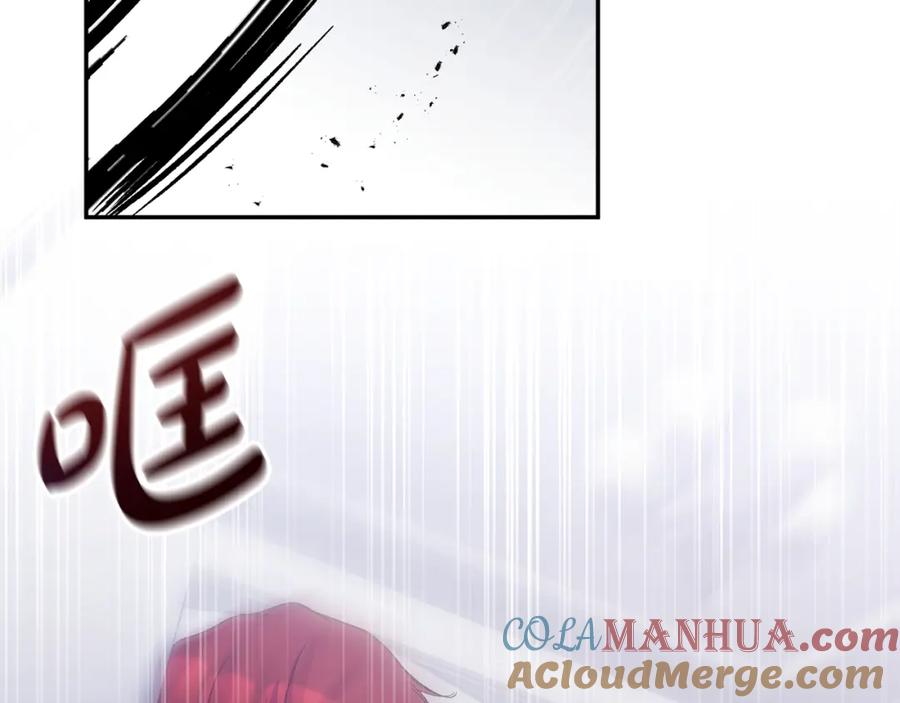 《恶女公爵的真面目》第18话 让你失望了吗？ 第133页