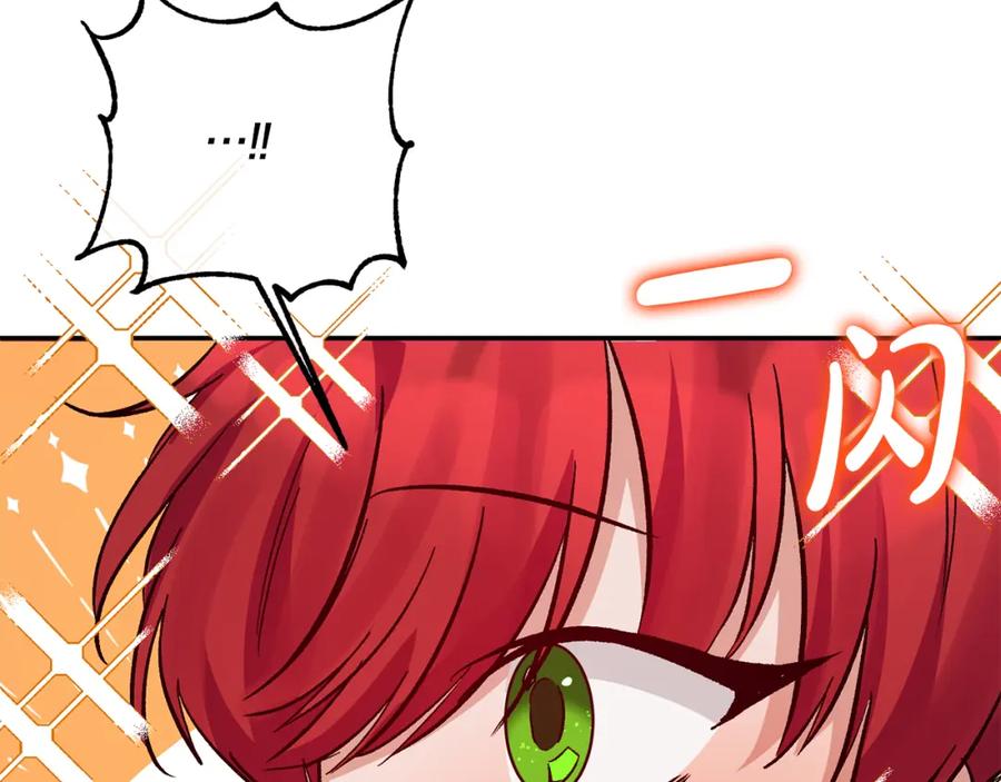 《恶女公爵的真面目》第18话 让你失望了吗？ 第48页