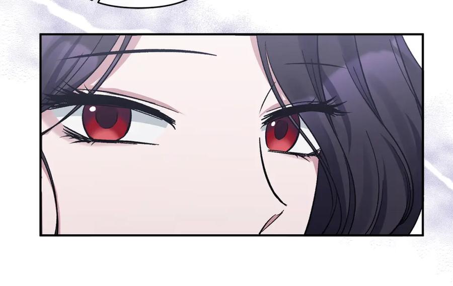《恶女公爵的真面目》第18话 让你失望了吗？ 第86页