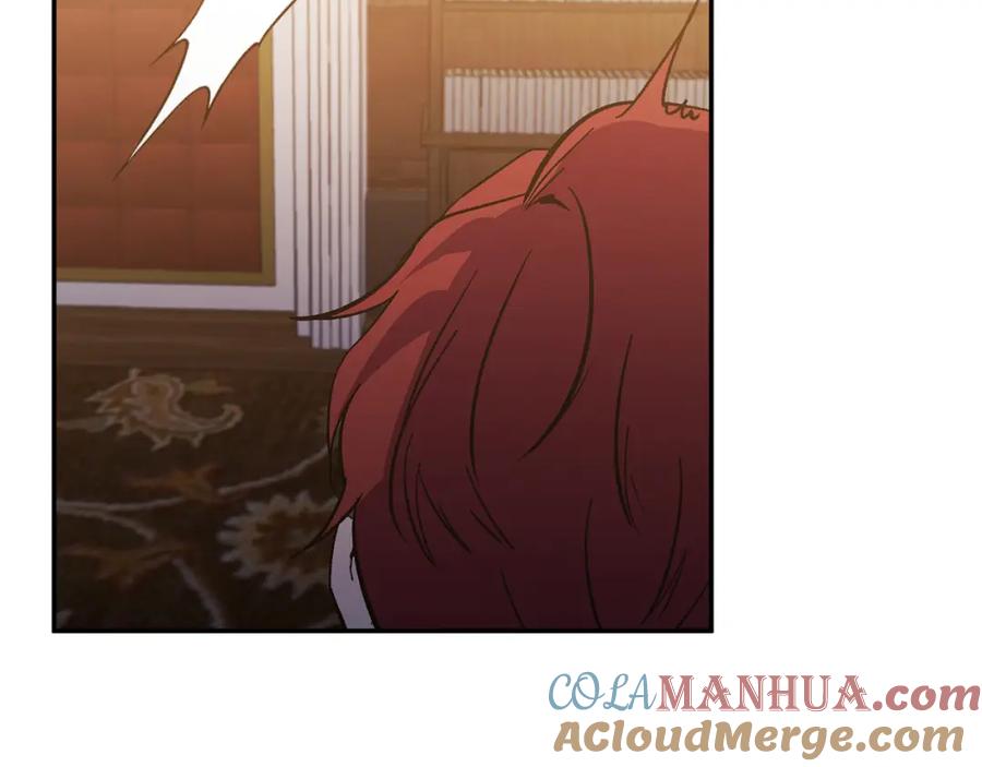 《恶女公爵的真面目》第18话 让你失望了吗？ 第41页