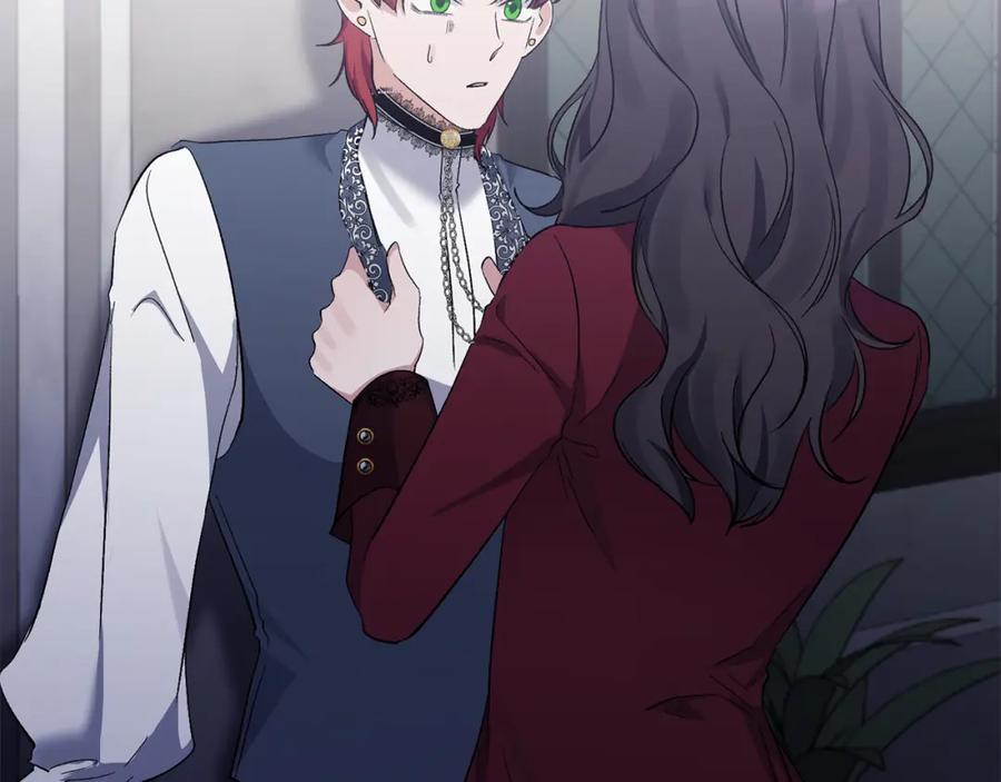 《恶女公爵的真面目》第18话 让你失望了吗？ 第144页