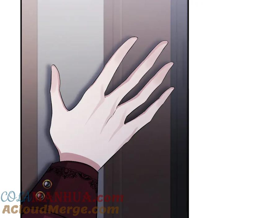 《恶女公爵的真面目》第18话 让你失望了吗？ 第153页