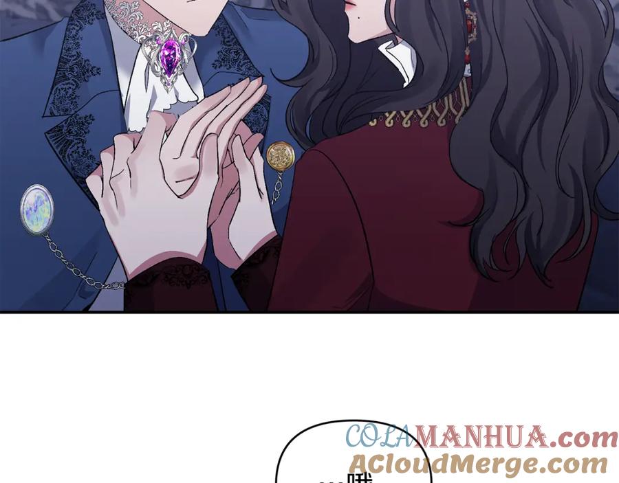 《恶女公爵的真面目》第18话 让你失望了吗？ 第97页