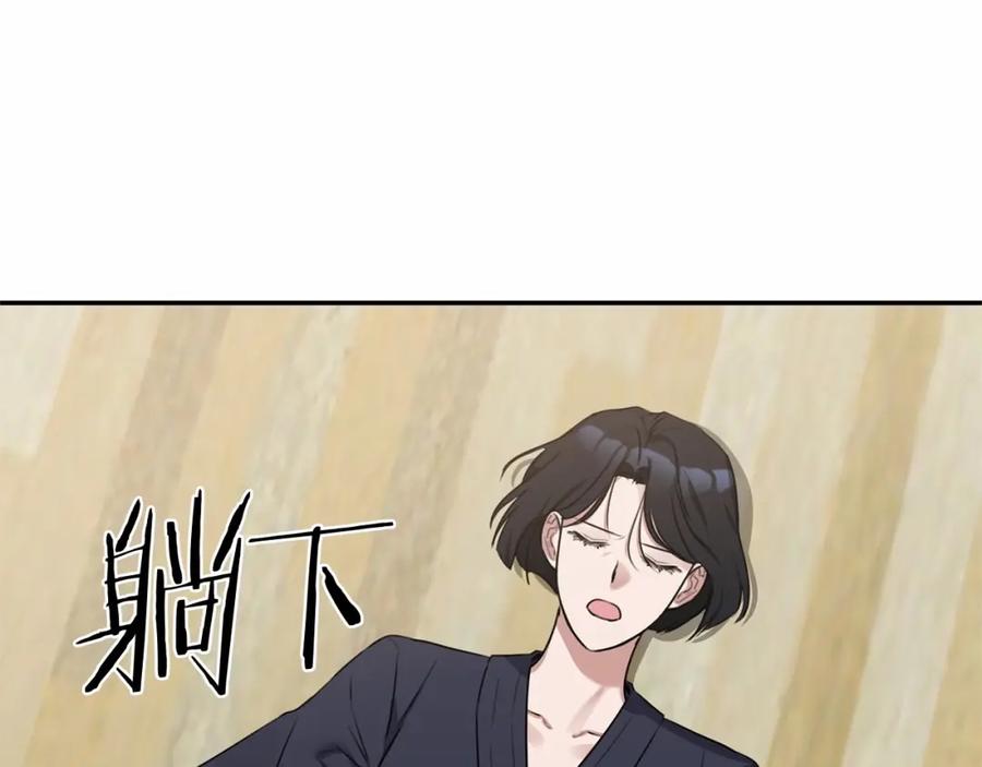 《恶女公爵的真面目》第1话 穿越成恶女公爵 第59页