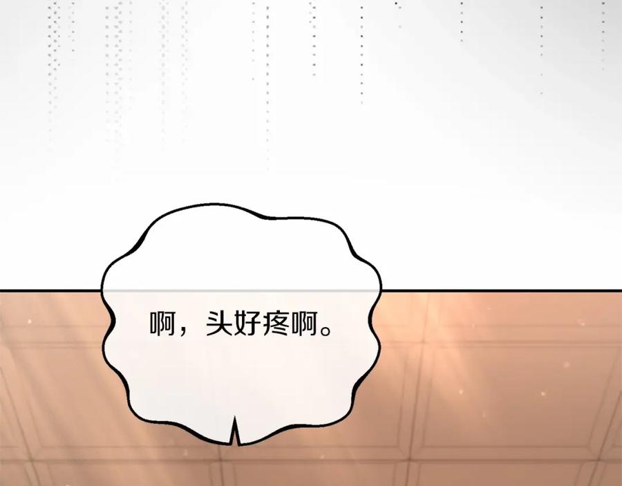 《恶女公爵的真面目》第1话 穿越成恶女公爵 第100页