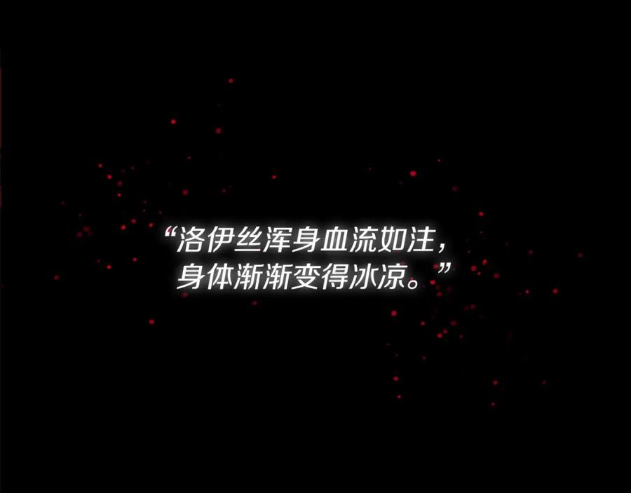 《恶女公爵的真面目》第1话 穿越成恶女公爵 第46页