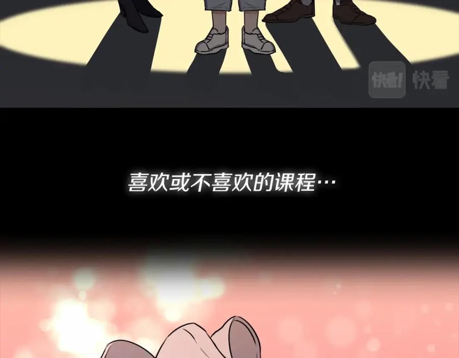 《恶女公爵的真面目》第1话 穿越成恶女公爵 第74页