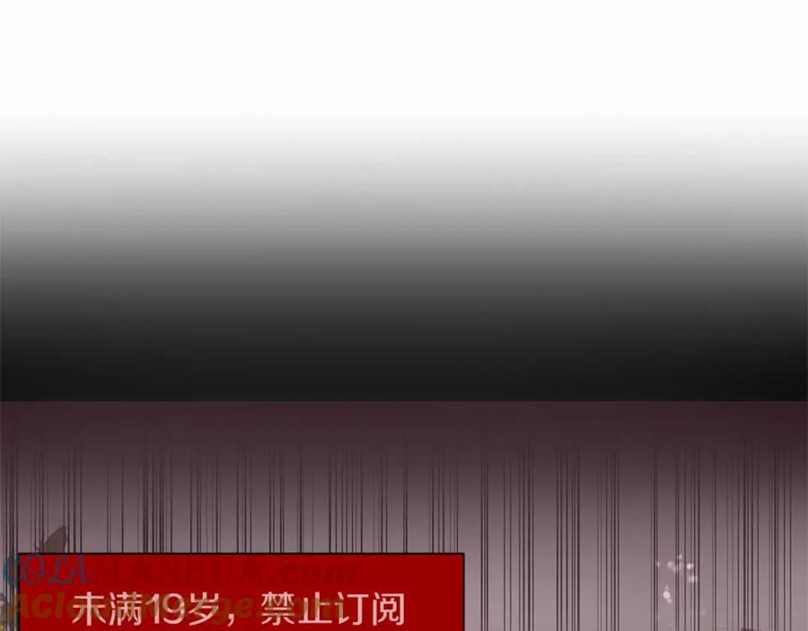《恶女公爵的真面目》第1话 穿越成恶女公爵 第121页