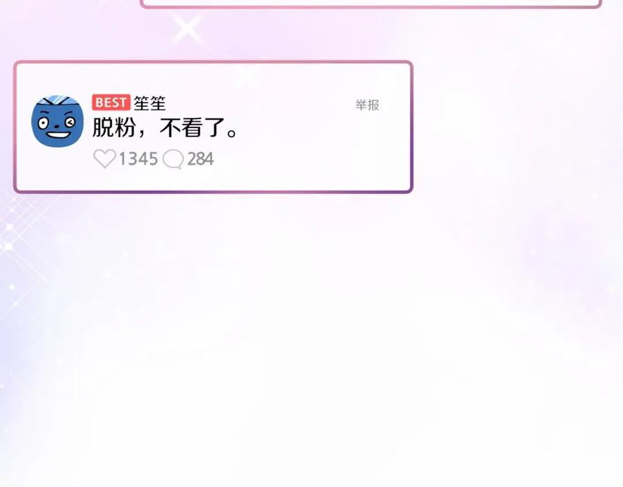 《恶女公爵的真面目》第1话 穿越成恶女公爵 第148页