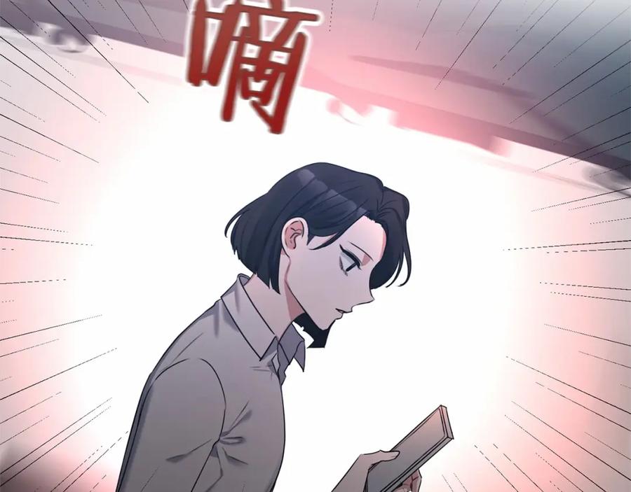 《恶女公爵的真面目》第1话 穿越成恶女公爵 第90页