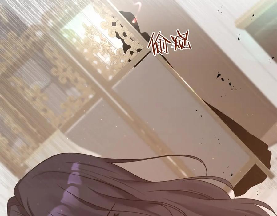 《恶女公爵的真面目》第1话 穿越成恶女公爵 第182页