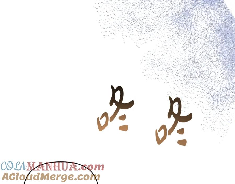 《恶女公爵的真面目》第19话 要事在身 第113页