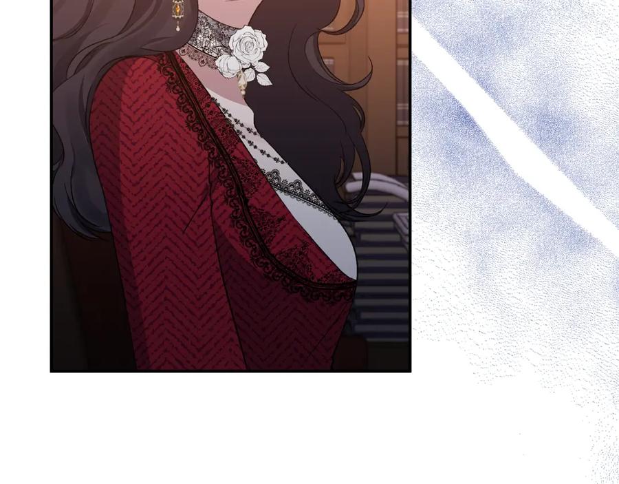《恶女公爵的真面目》第19话 要事在身 第84页