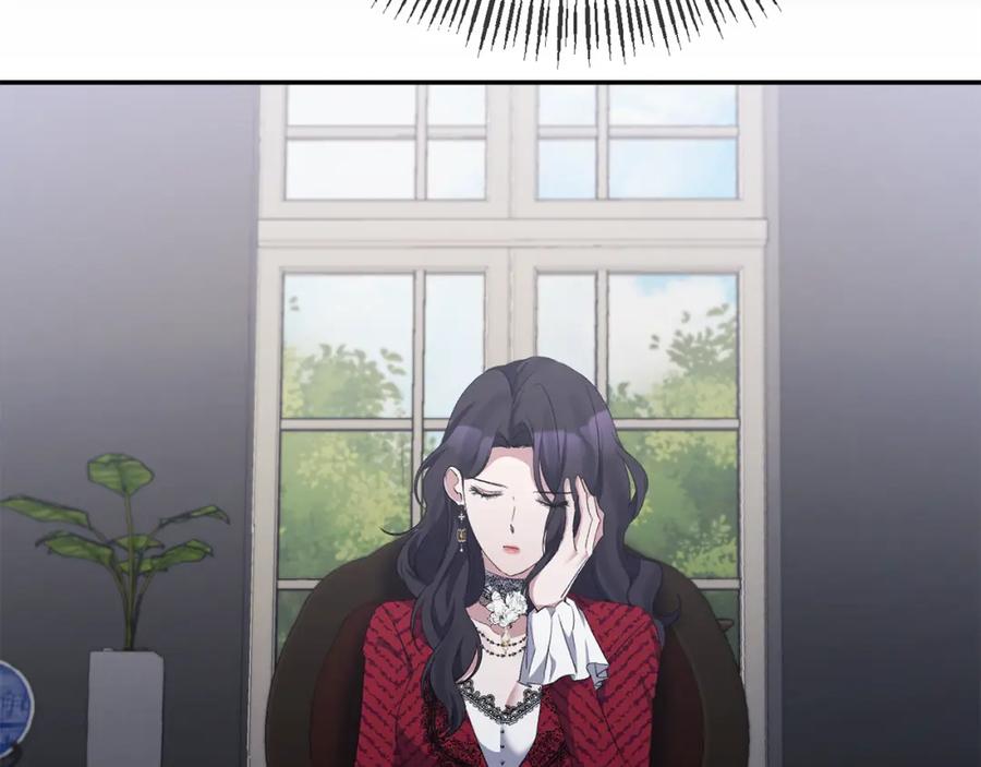 《恶女公爵的真面目》第19话 要事在身 第46页